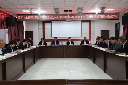 读书班开班仪式_副本.jpg 读书班开班仪式_副本.jpg