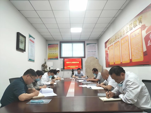 莱芜中心医院召开“创伤中心”建设启动会_副本.jpg 莱芜中心医院召开“创伤中心”建设启动会_副本.jpg