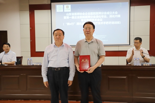 颁发主任委员聘书.JPG 颁发主任委员聘书.JPG