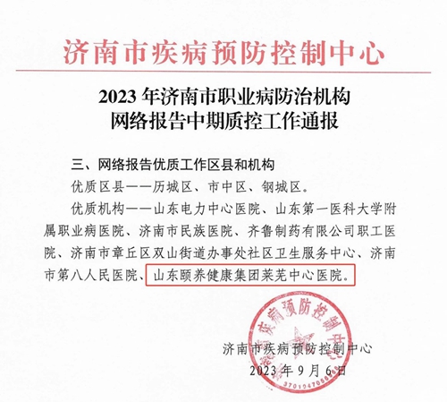 微信图片_20230920142319.jpg 微信图片_20230920142319.jpg