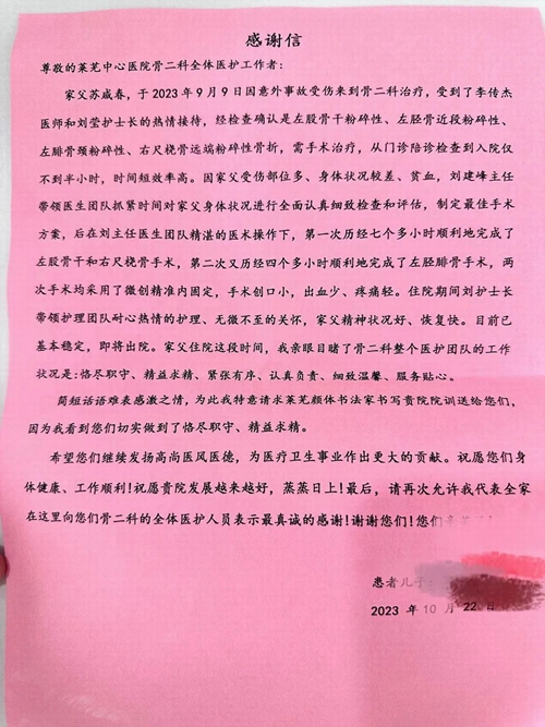 微信图片_20231108095258.jpg 微信图片_20231108095258.jpg