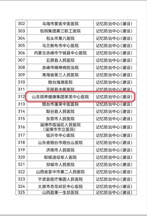 微信图片_20231108104212.jpg