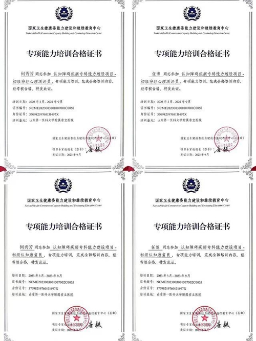 微信图片_20231108104215.jpg