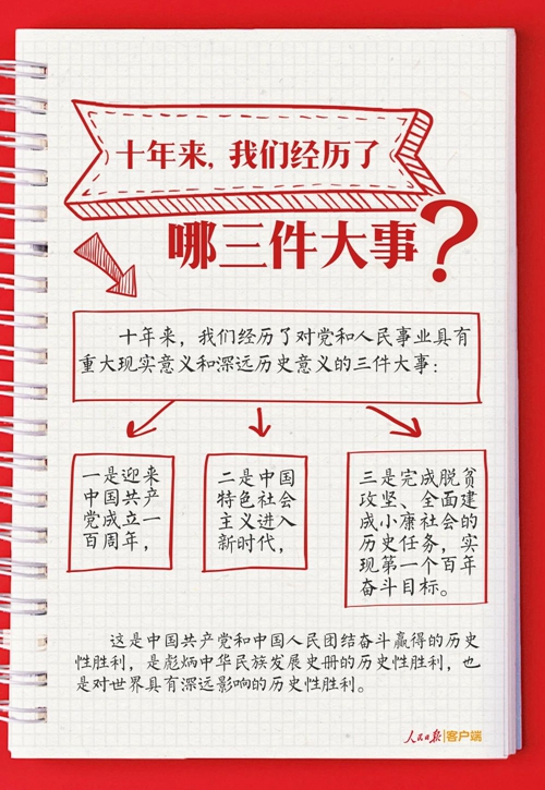 微信图片_20231130104007.jpg