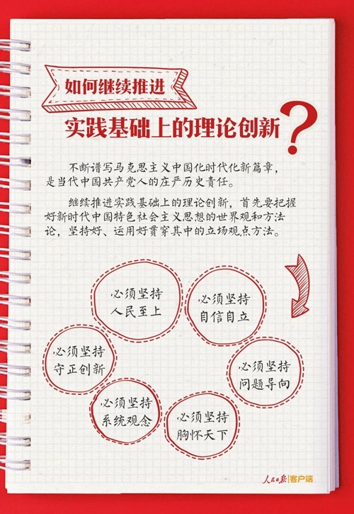 微信图片_20231130104010.jpg
