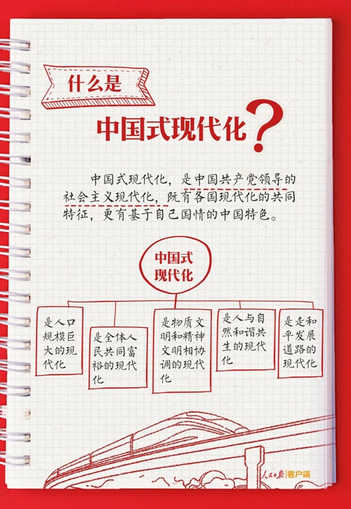 微信图片_20231130104016.jpg