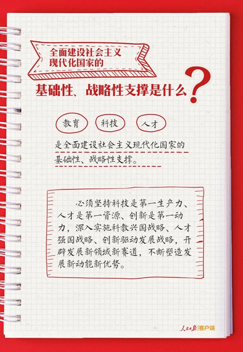 微信图片_20231130104029.jpg