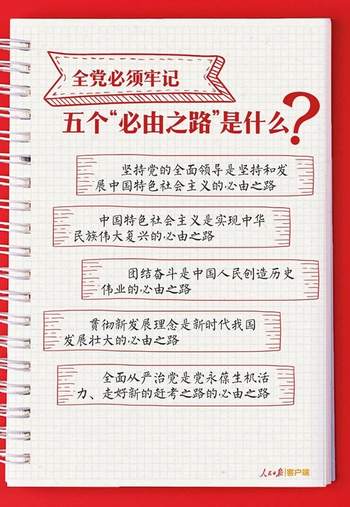 微信图片_20231130104047.jpg