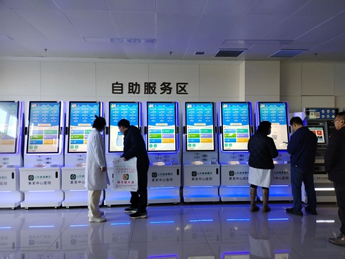 微信图片_20231231123136.jpg 微信图片_20231231123136.jpg
