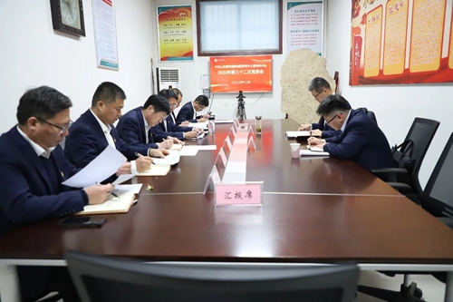 微信图片_2023121132039.jpg 微信图片_2023121132039.jpg