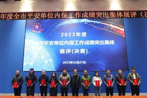 微信图片_20240108082948.jpg 微信图片_20240108082948.jpg