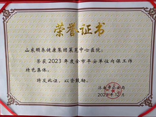 微信图片_20240108082952.jpg 微信图片_20240108082952.jpg