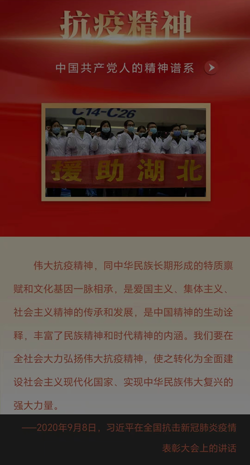 微信图片_20240311103524.png