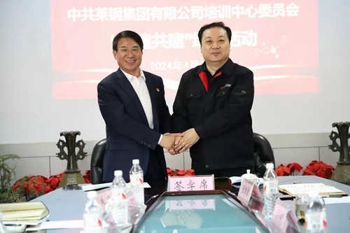 微信图片_20240507143104.jpg