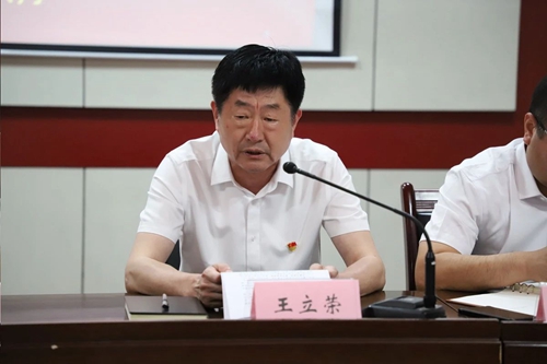 微信图片_20240704112140.jpg