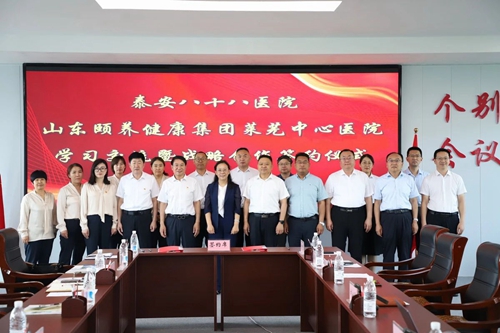 微信图片_20240704113105.jpg 微信图片_20240704113105.jpg
