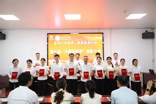 微信图片_20240909094136.jpg