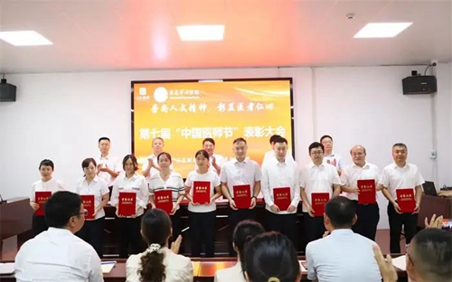 微信图片_20240909094133.jpg