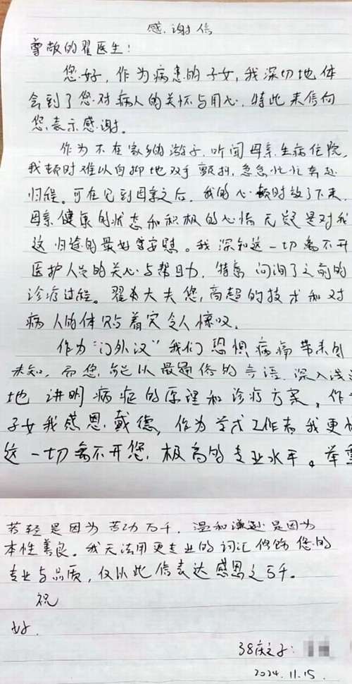 微信图片_20241204102225.jpg