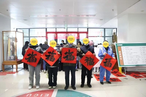 微信图片_20250213093008.jpg 微信图片_20250213093008.jpg