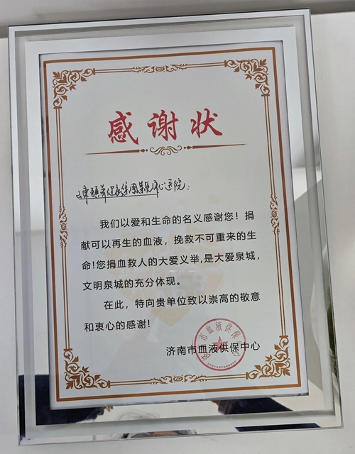 微信图片_20250227163024.jpg