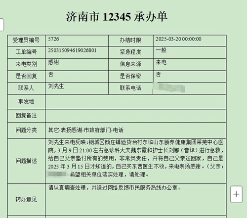 微信图片_20250504104915.jpg 微信图片_20250504104915.jpg