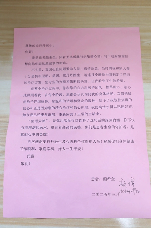 微信图片_20250504104902.jpg 微信图片_20250504104902.jpg