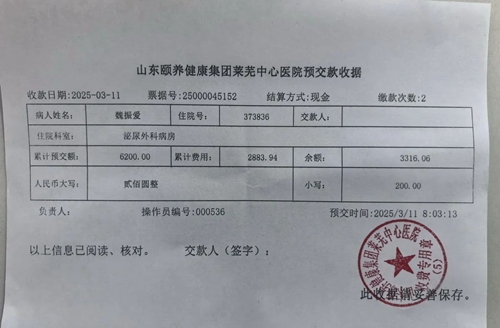 微信图片_20250504104859.jpg