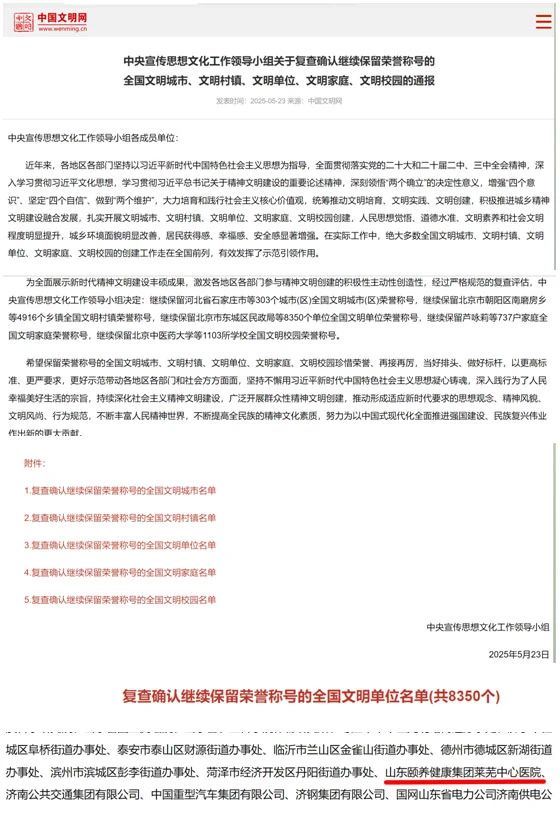 微信图片_20250617142909.jpg 微信图片_20250617142909.jpg