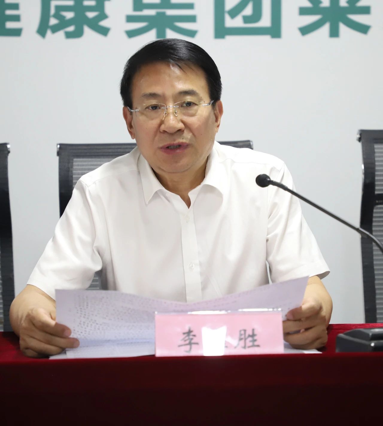 微信图片_20250705094847.jpg 微信图片_20250705094847.jpg