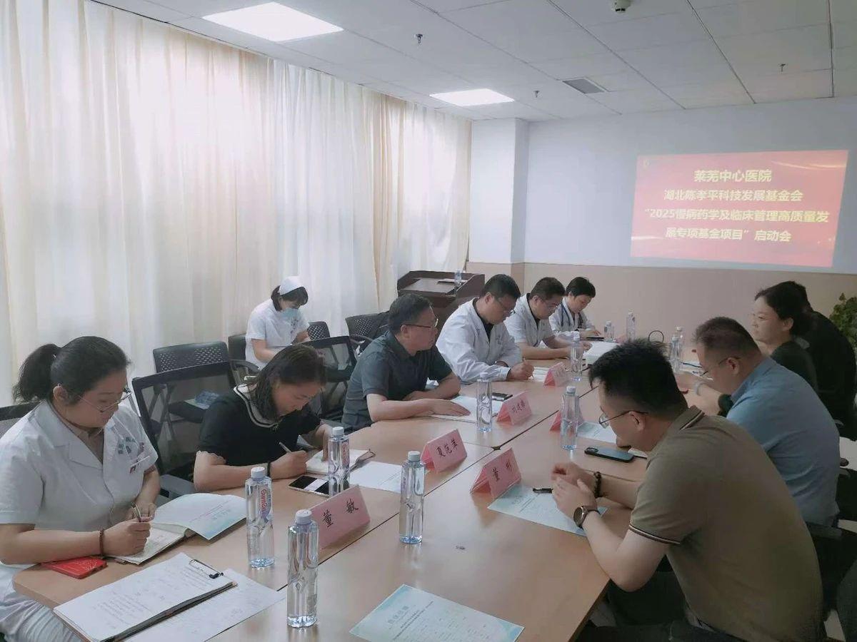 微信图片_20250707104802.jpg 微信图片_20250707104802.jpg