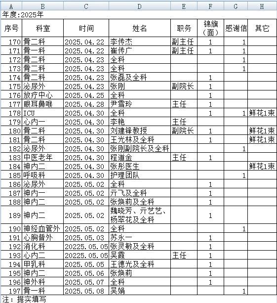 微信图片_20250707111630.jpg