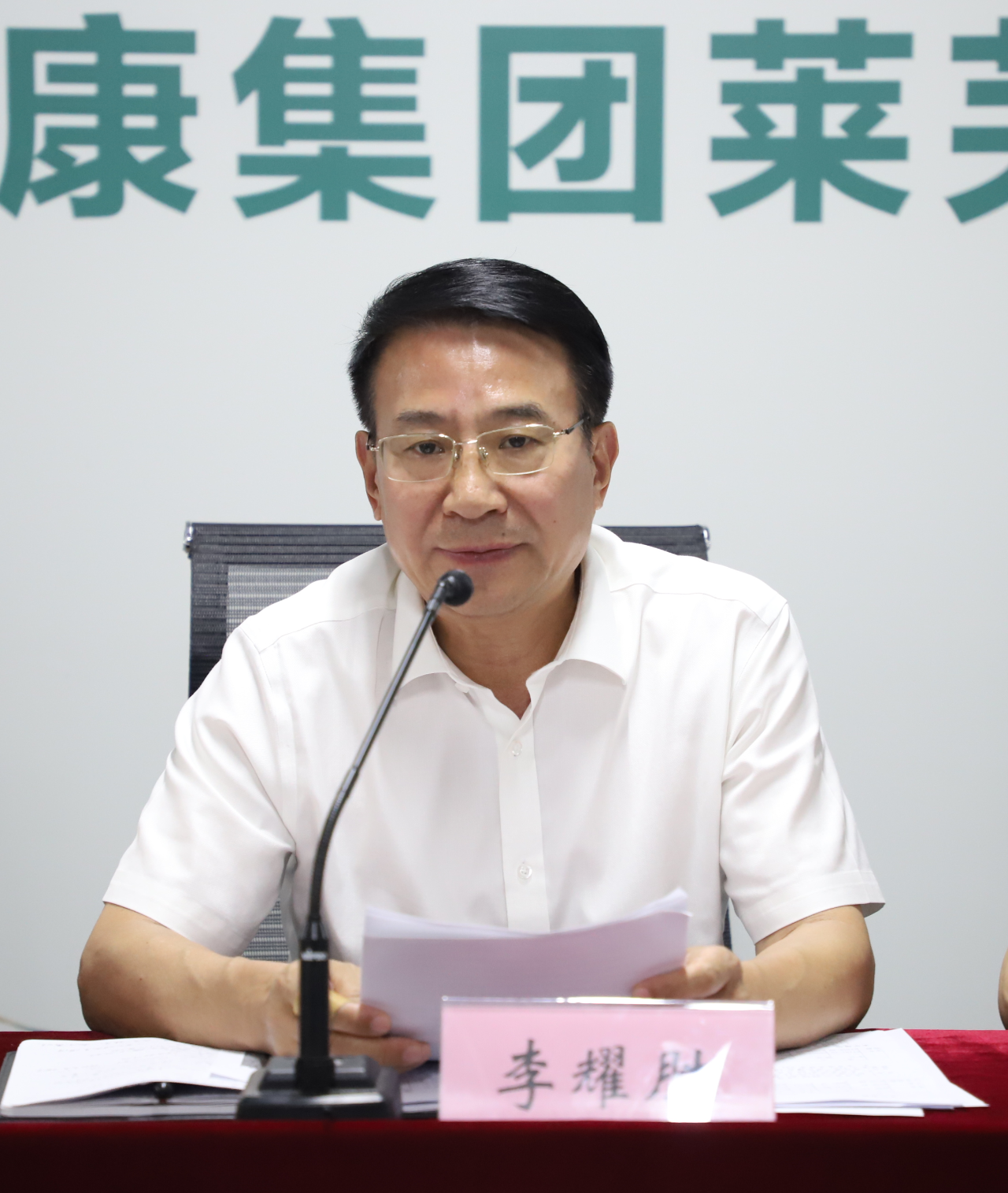 微信图片_2025-08-05_095044_748.png