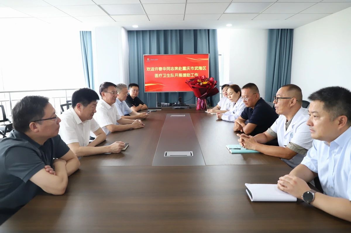微信图片_2025-08-05_095700_554.jpg