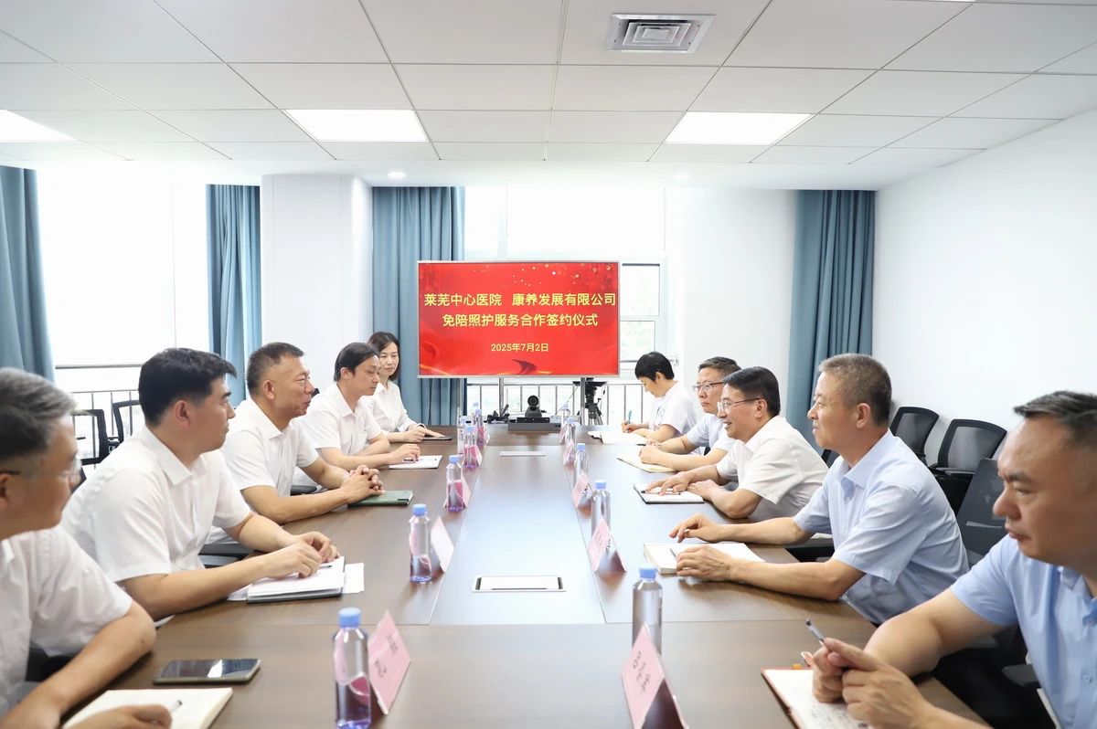 微信图片_2025-08-18_152923_510.jpg