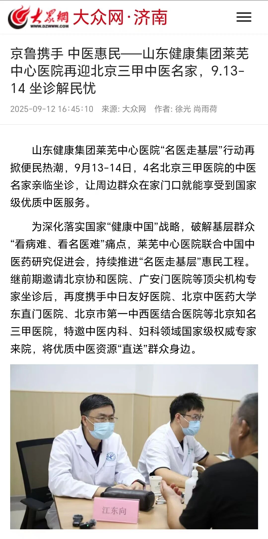 微信图片_2025-09-28_160156_841.jpg