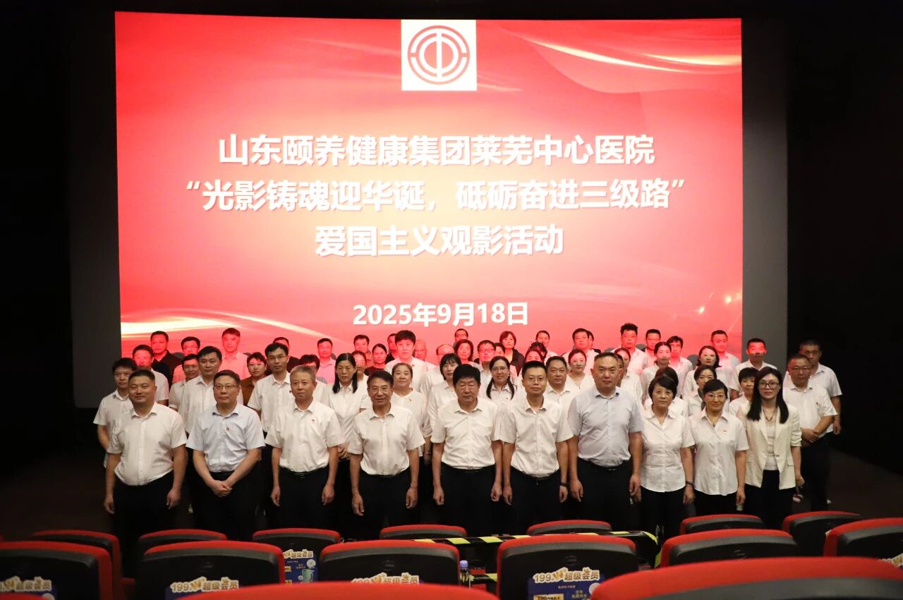 微信图片_2025-09-28_160501_154.jpg