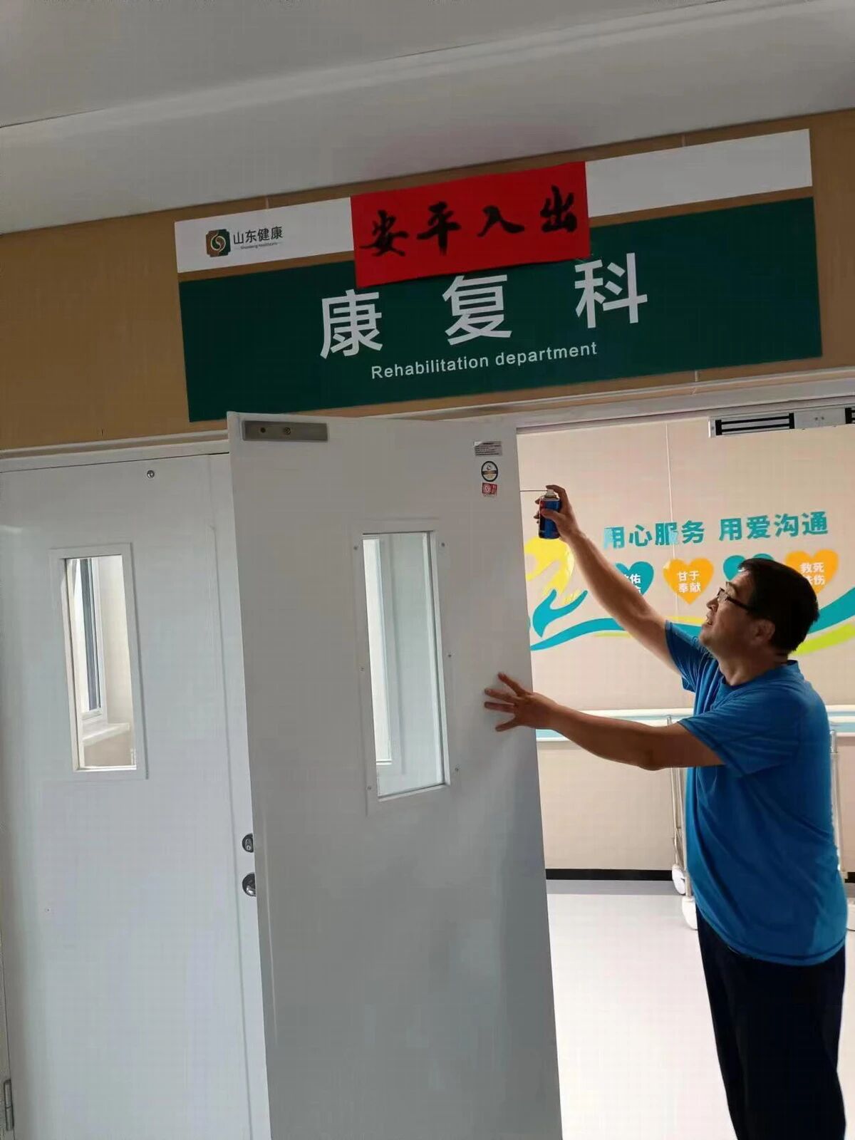 微信图片_2025-09-28_160900_754.jpg