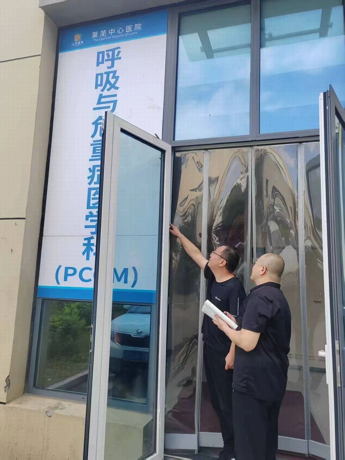微信图片_2025-09-28_160903_857.jpg