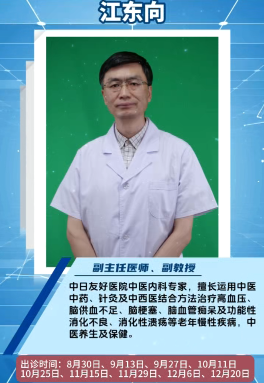 微信图片_2025-09-29_100632_575.png