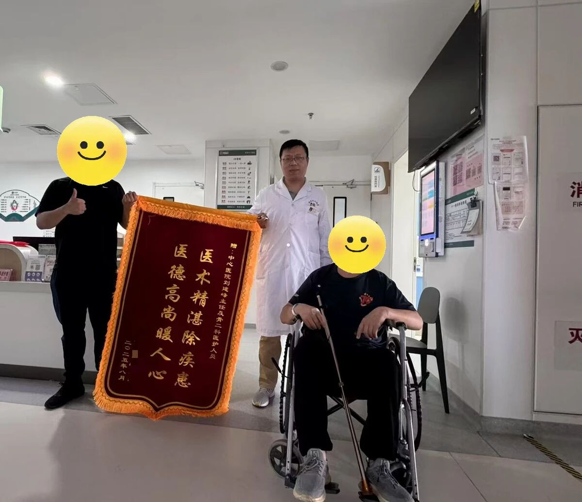 微信图片_2025-09-29_100829_870.jpg