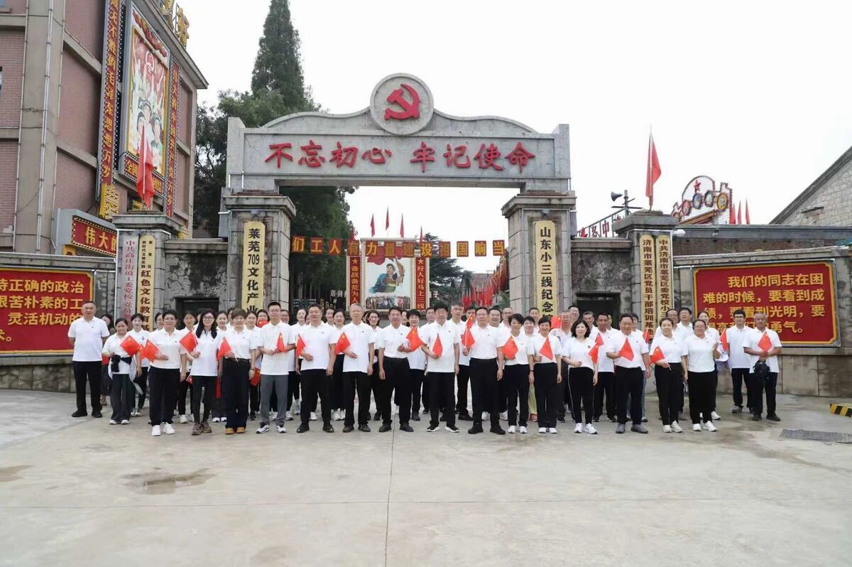 微信图片_2025-10-28_111359_979.jpg 微信图片_2025-10-28_111359_979.jpg