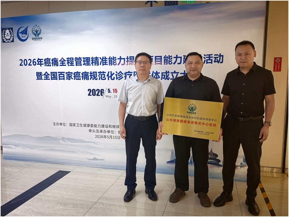 微信图片_2026-05-27_160016_012.png